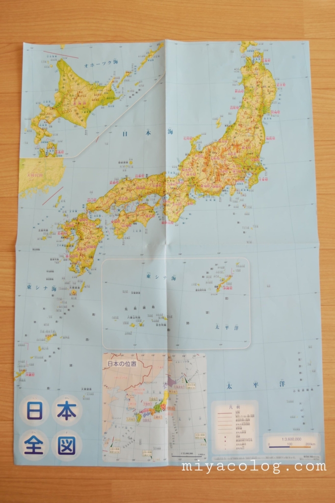 日本全図（A2サイズ）